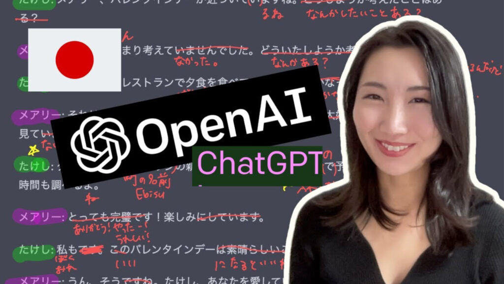 Japan is Creating Chatgpt AI