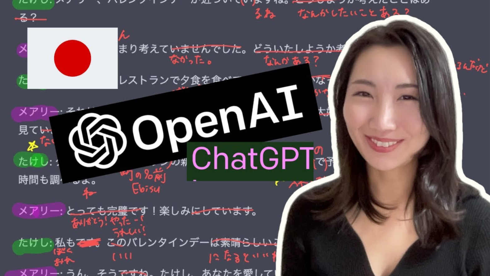 Japan Establishes Their Own ChatGPT-Like AI